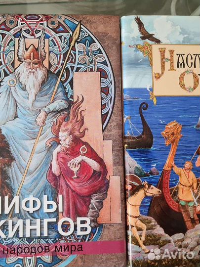 Книга подарочное издание
