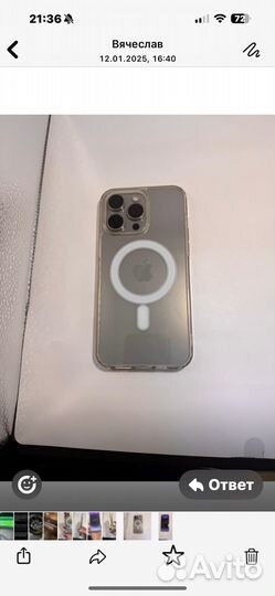 iPhone 15 Pro Max, 256 ГБ