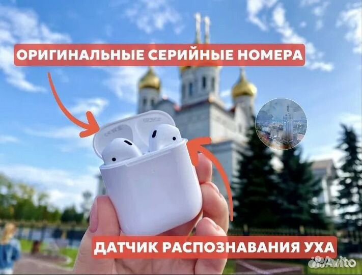 AirPods 2 premium новые