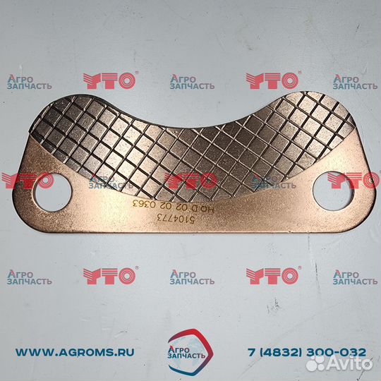 Пластина тормозная 1.65.503A/5104773 YTO-1304