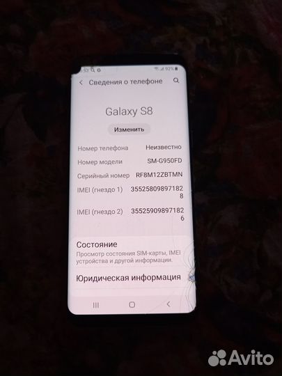 Samsung Galaxy S8, 4/64 ГБ