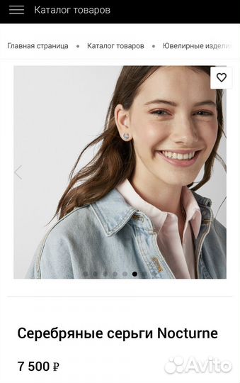 Tous серьги мишка