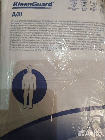 Комбинезон защитный для малярных работ 10 шт