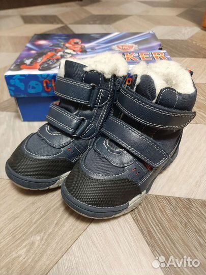 Ботинки зимние для мальчика
