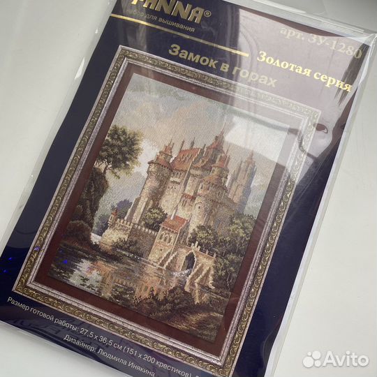 Набор для вышивания Panna