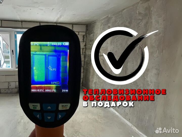 Приемкa квaртир / Стpоительный надзоp / Технадзор