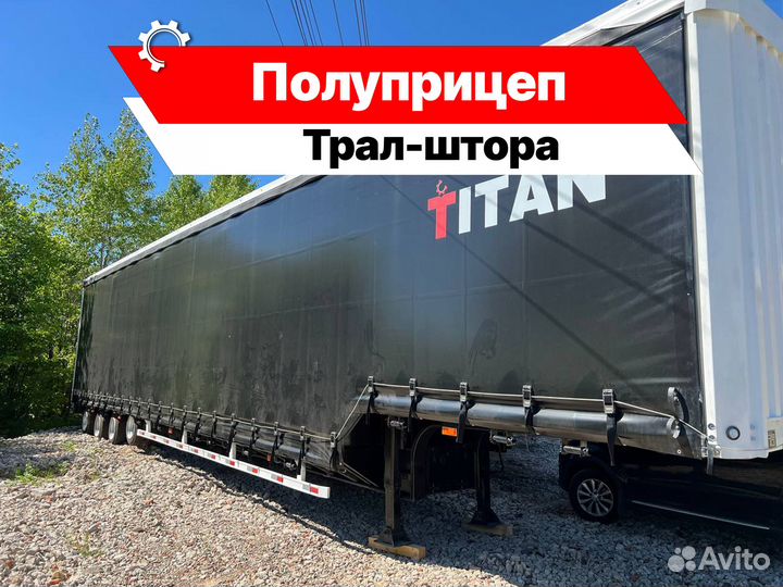 Полуприцеп трал (тяжеловоз) Titan 226SHT4, 2024