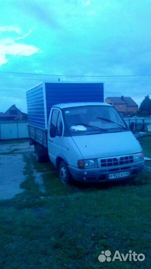 Грузоперевозки