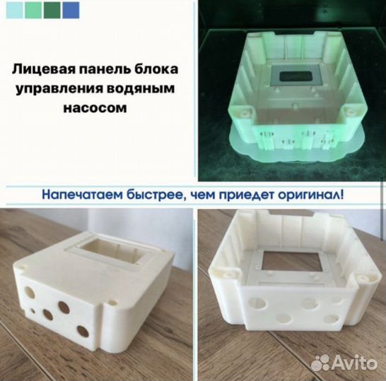 Печать на 3D принтере
