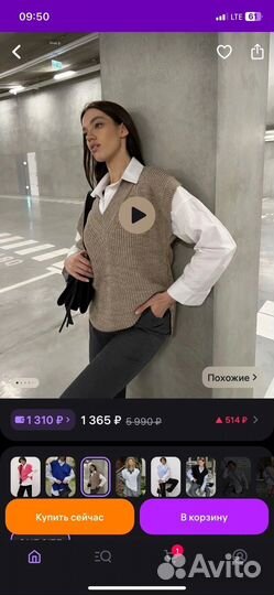 Жилет вязаный р.40-50