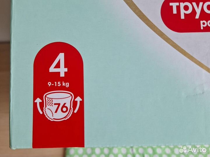 Трусики Pampers Premium Care4