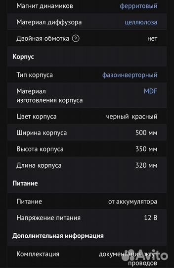 Автосабвуфер активный Pioneer TS-WX300A