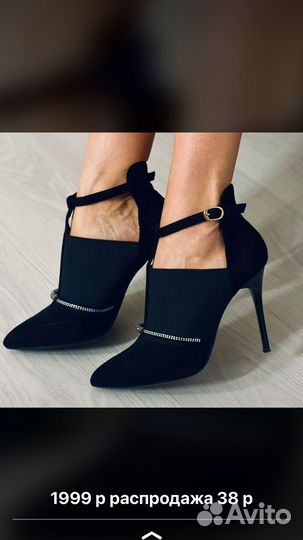 Ботильоны 37 38 39