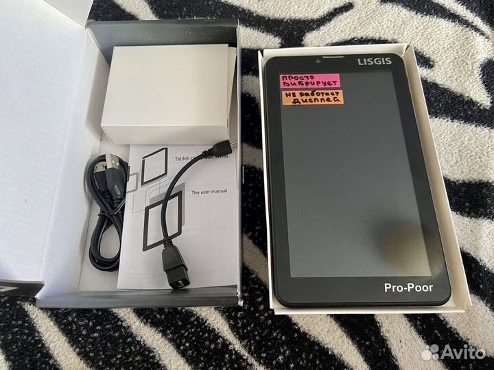 Планшет Lisgis Census 2019