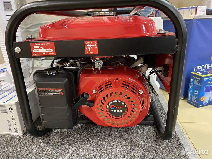 Генератор бензиновый