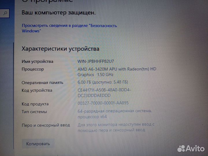Ноутбук asus K53T / 15.6