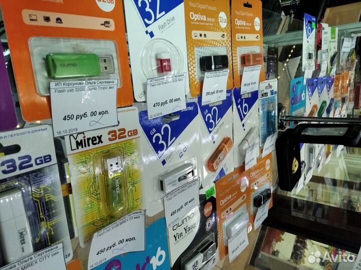 Флэш-накопители (USB Flash Drive) (Флэшки)