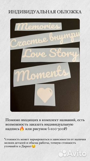 Чёрный фотоальбом