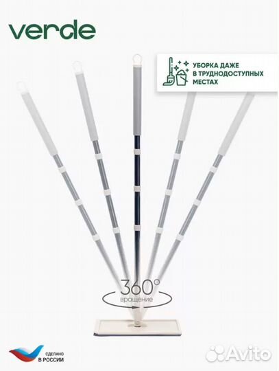 Швабра с отжимом и ведром, комплект для уборки