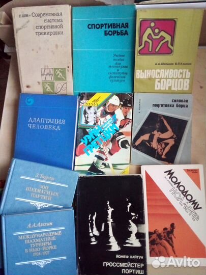 Книги о путешествиях Спорте Справочники