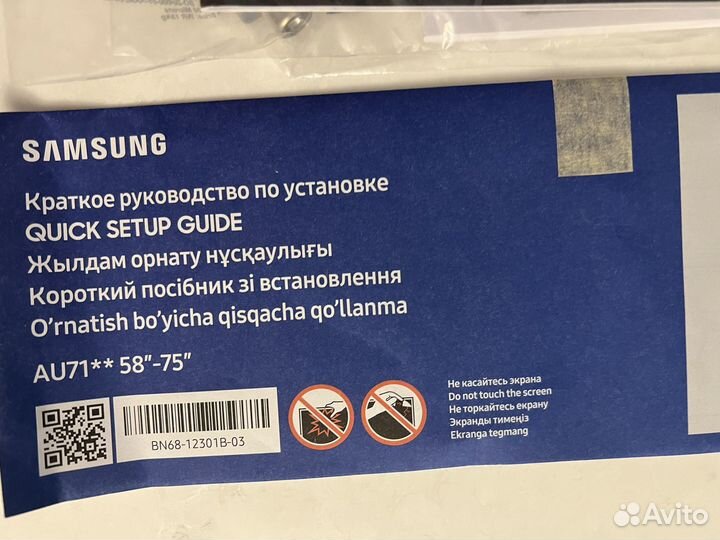 Телевизор Samsung, 75