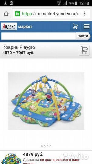 Развивающий коврик playgro веселая ферма