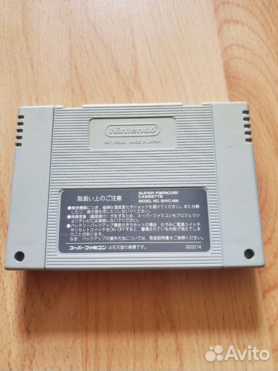 Dragon Ball Z 3 картридж super famicom