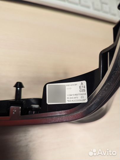 Рамка руля VAG