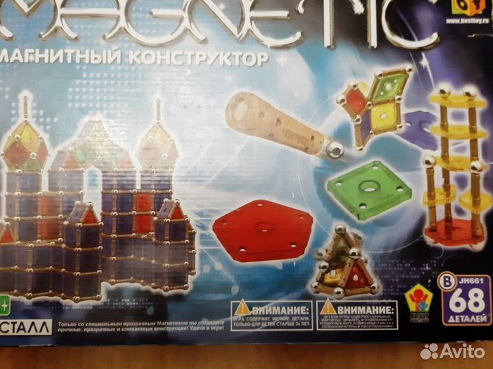 Магнитный конструктор, настольная игра