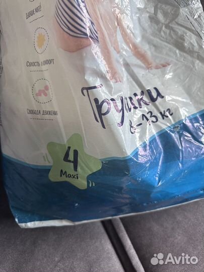 Переноска и подгузники