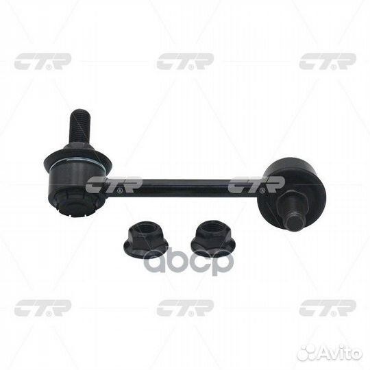 CLT-73 Стойка стабилизатора перед прав CL