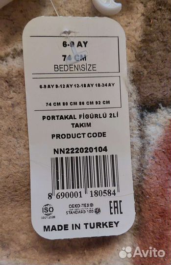 Футболка с шортами