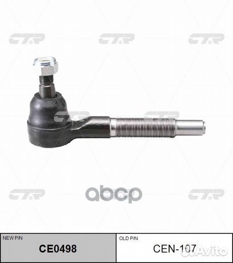 Наконечник рулевой тяги nissan patrol/safari Y6