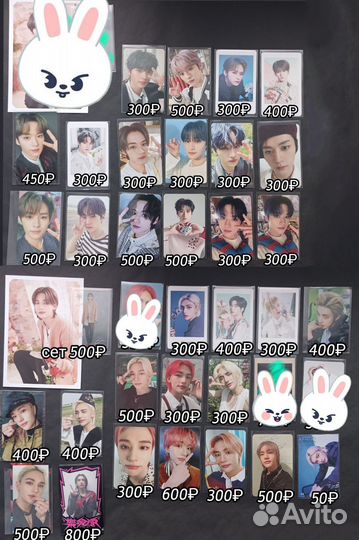 Карты Hyunjin Lee know Stray kids