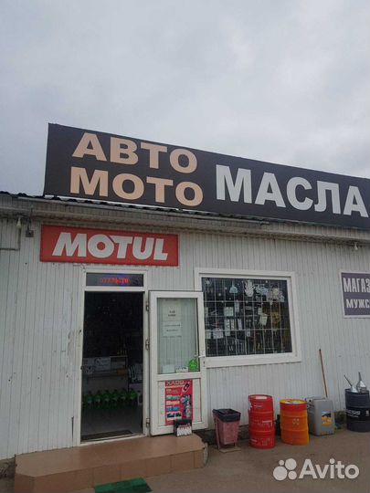 Замена масла