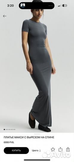 Платье lime новое s