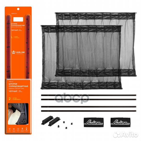 Asps-S-13 шторки солнцезащитные на боковые сте