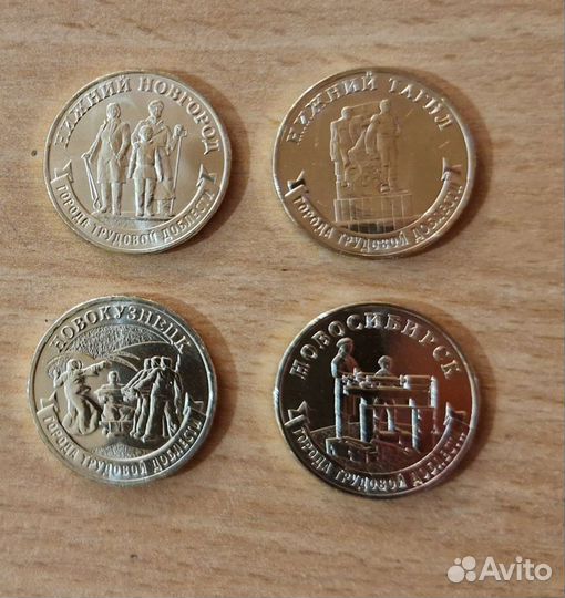 Города трудовой доблести гтд 1,2,3