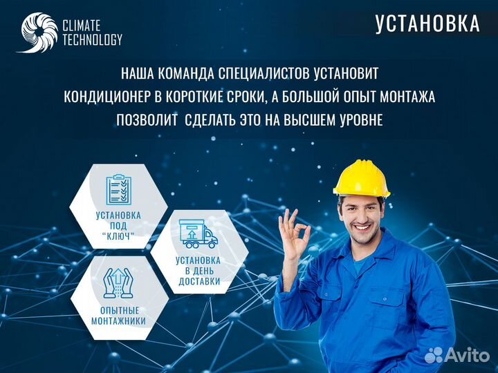 Мульти сплит система loriot multi match