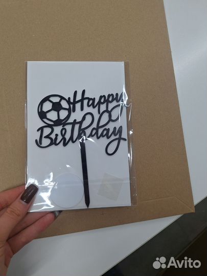 Топеры на торт