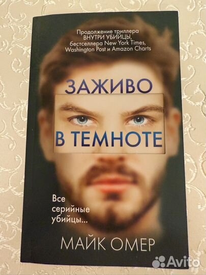 Книги. Новые