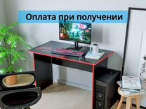 Компьютерный стол 110 см