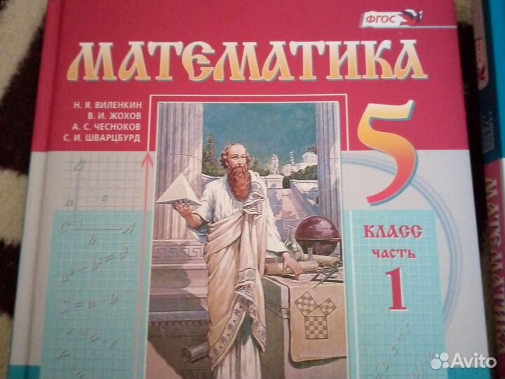 Учебник