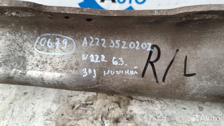 Mercedes W222 6.3 AMG 13-Рычаг задний нижний L R