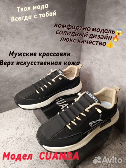 Кроссовки guandaсезон: Весна