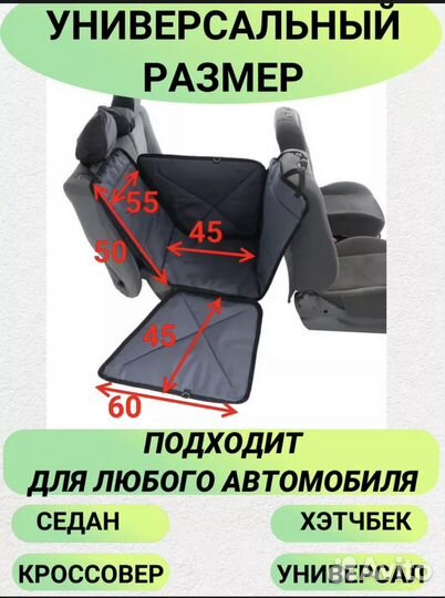 Автогамак на 1/3 сидения