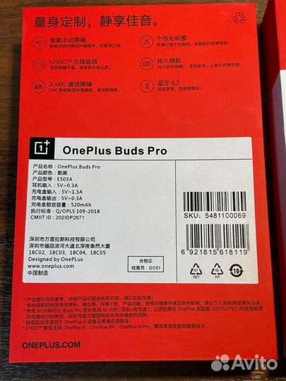 Наушники TWS OnePlus Buds Pro