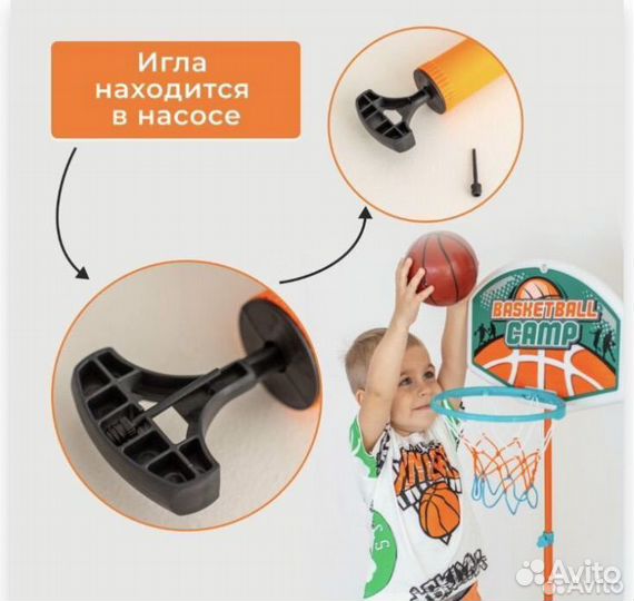 Баскетбольная стойка детская