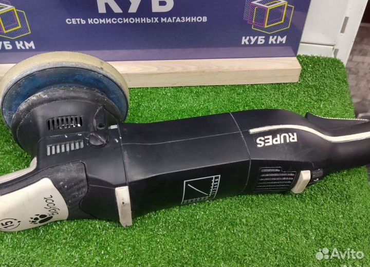 Полировальная машинка Rupes BigFoot LHR15 markIII
