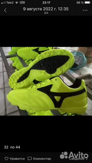 Бутсы футбольные фабрика Индонезия